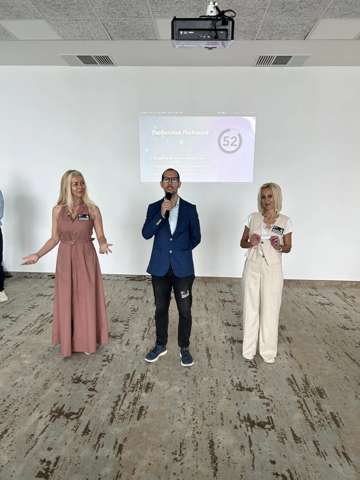 Събитие на Burgas Business Hub