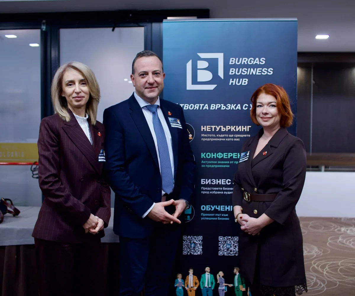 Събитие на Burgas Business Hub